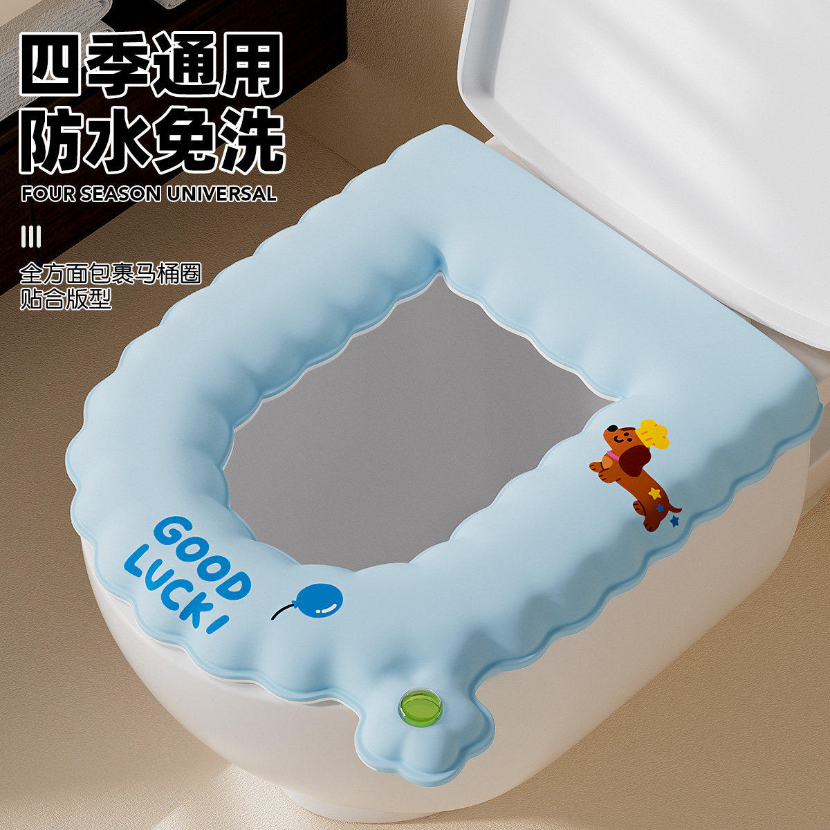 德国马桶垫2026新款防水免洗坐便器套垫子粘贴式四季通用马桶坐垫