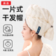 女士洗头擦头包头发毛巾免 2025新款 干 干发帽超强吸水速干一片式