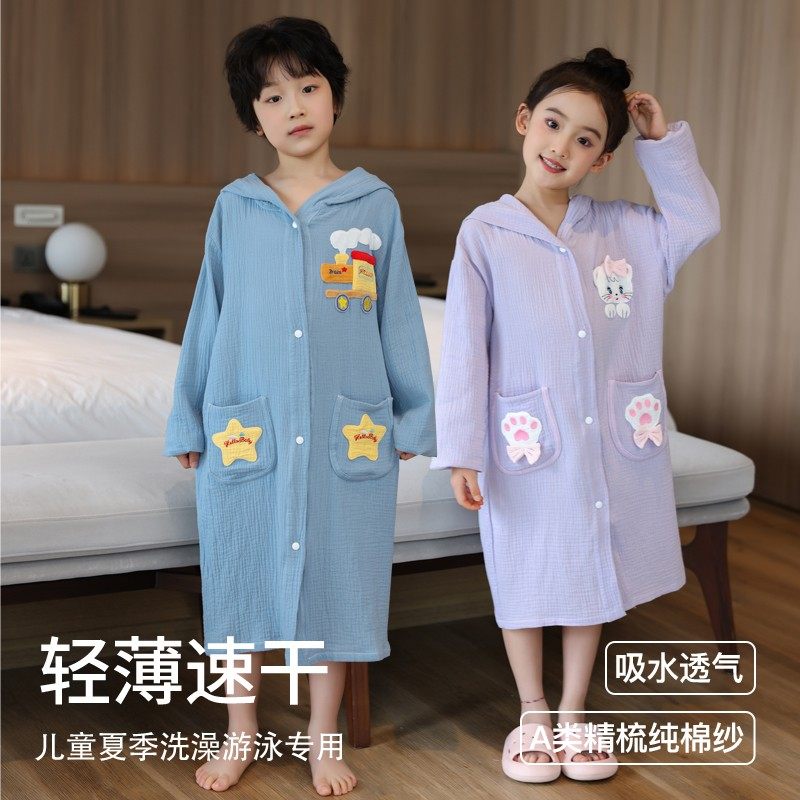 儿童游泳专用速干浴巾男女孩可穿式带帽吸水斗篷纯棉全棉纱布浴袍,运动/瑜伽/健身/球迷用品,浴巾/吸水巾,淘宝优惠券,粉丝福利购,淘宝优惠卷