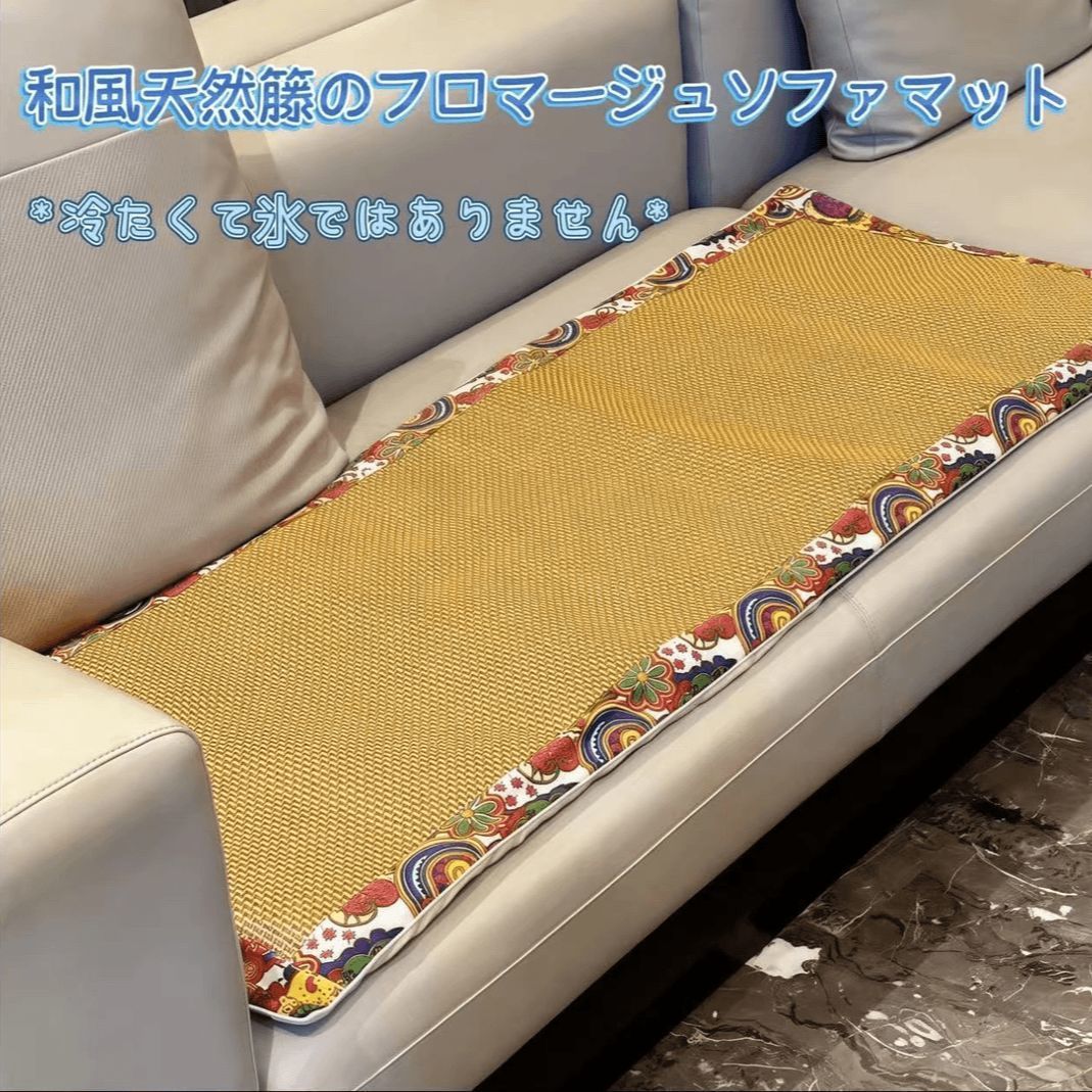 沙发垫夏用艾草凉席座椅冰凉坐垫椅垫夏季家用久坐亚麻垫防滑藤席