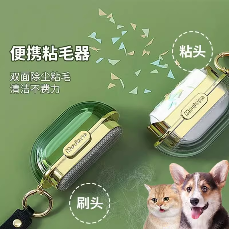 猫毛粘毛器双向滚筒可撕式便携滚刷去除毛发衣服宠物沾毛卷纸神器