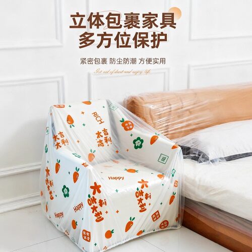 【多尺寸多个装】家具防尘罩
