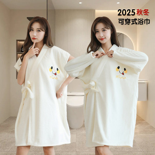 可以当衣服穿的【浴巾浴袍】吸水