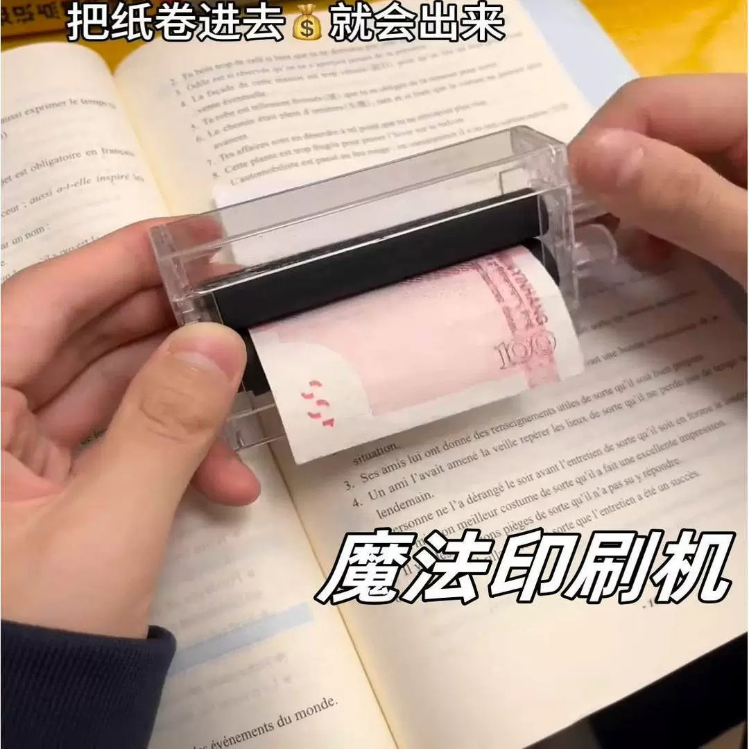 生日礼物男女生送女朋友闺蜜实用的创意稀奇古怪小玩具搞怪黑科技图片