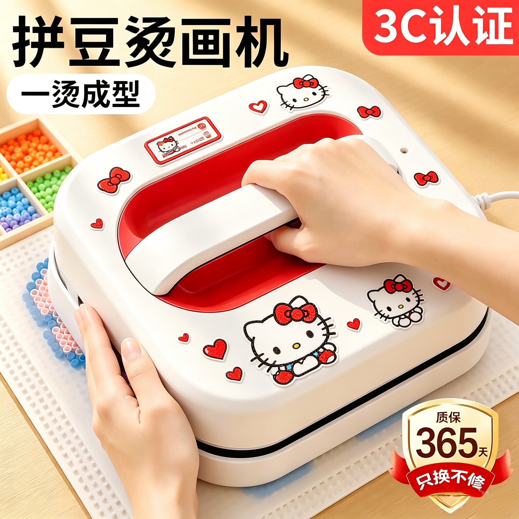 卡影拼豆烫画机官方3C认证熨烫豆机拼豆专用压烫机全自动电子玩具图片