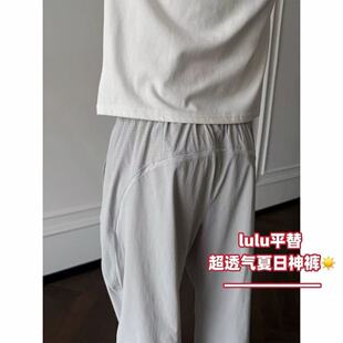 美式户外pace breaker激光打孔立体裁剪脚口拉链凉感肌理感长裤