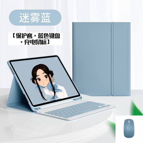 适用iPadmini6保护套mini6硅胶壳苹果ipad迷你6平板ipadmimi6磁吸第六代键盘6代全包padmini6防摔第7蓝牙鼠标