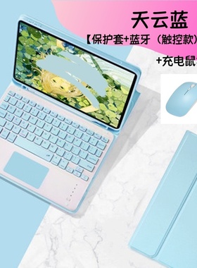 适用苹果ipadminia17pro保护套mini7thgeneration笔槽applemini第7代平板minia6th电脑generation蓝牙键盘壳6