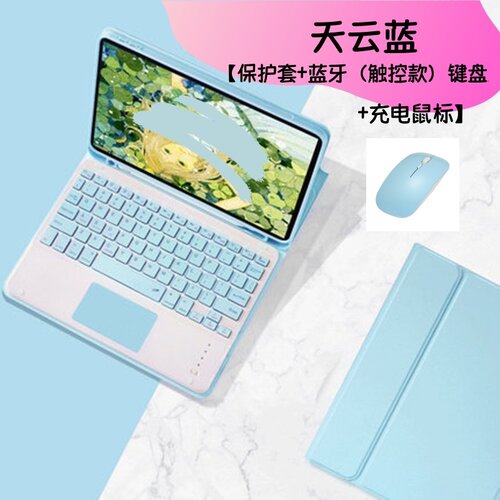 适用苹果ipadminia17pro保护套mini7thgeneration笔槽applemini第7代平板minia6th电脑generation蓝牙键盘壳6