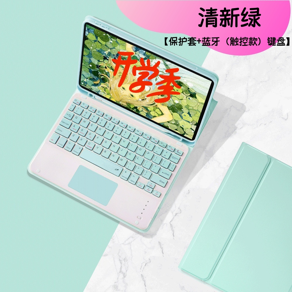 ipadmini4平板保护套ipadmimi5代muu32苹果muqy2 muu6 muqx2键盘muu52电脑muqw2ch/a适用7.9寸鼠标2019款i派4