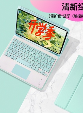 ipadmini4平板保护套ipadmimi5代muu32苹果muqy2 muu6 muqx2键盘muu52电脑muqw2ch/a适用7.9寸鼠标2019款i派4