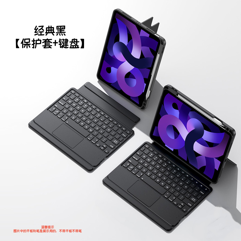 适用华为PCE一W30保护套2023新款PCE-W30磁吸妙控键盘pcew30平板电脑pce-w3o全包软外壳13.2寸pcew3o蓝牙支架