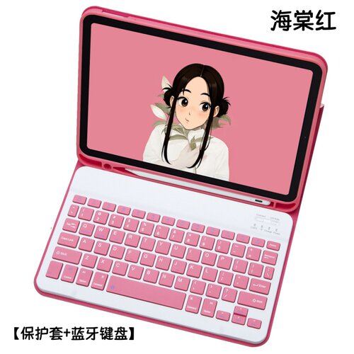 适用iPad保护套MYLC2 MYLF2苹果MYLA2 MYLE2平板MYL92 MYLD2电脑ZP CH/A蓝牙ipap键盘iapd防摔paid全包iP派J/