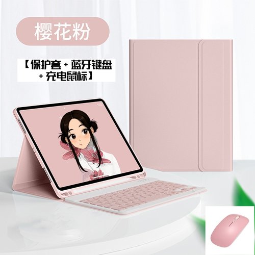 适用iPadmini4保护套mini4平板ipad迷你蓝牙键盘ipadmin4磁吸全包防摔ipada1538苹果padmin硅胶ipadmimi5鼠标