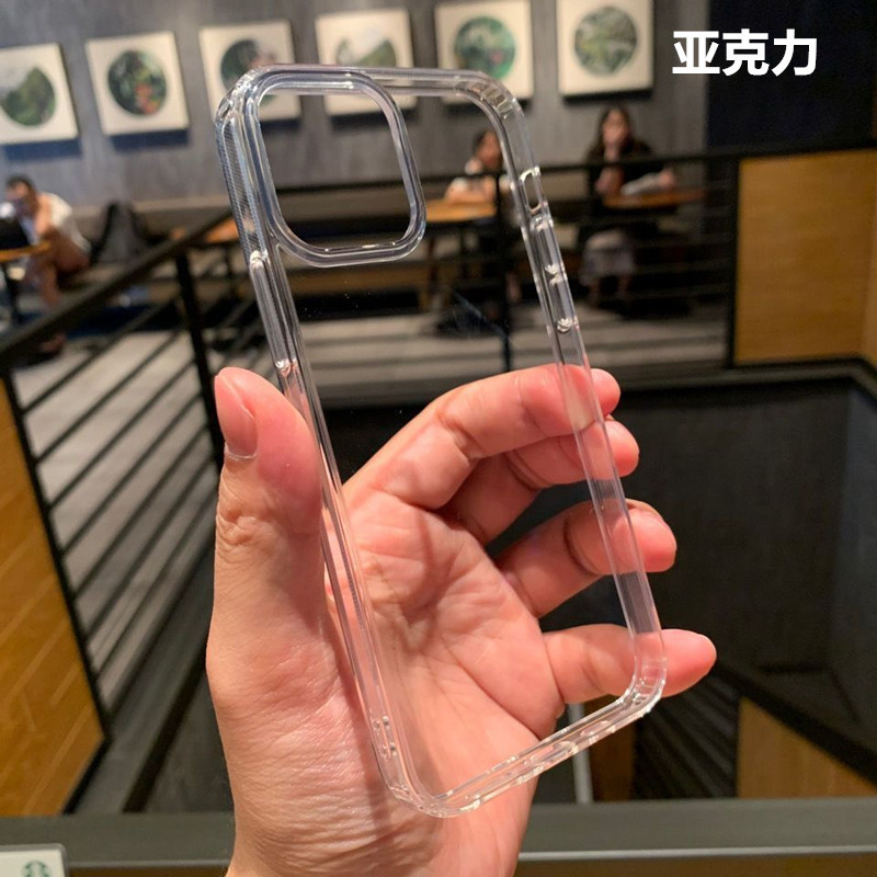 iPhone15亚克力+tpu简约防摔