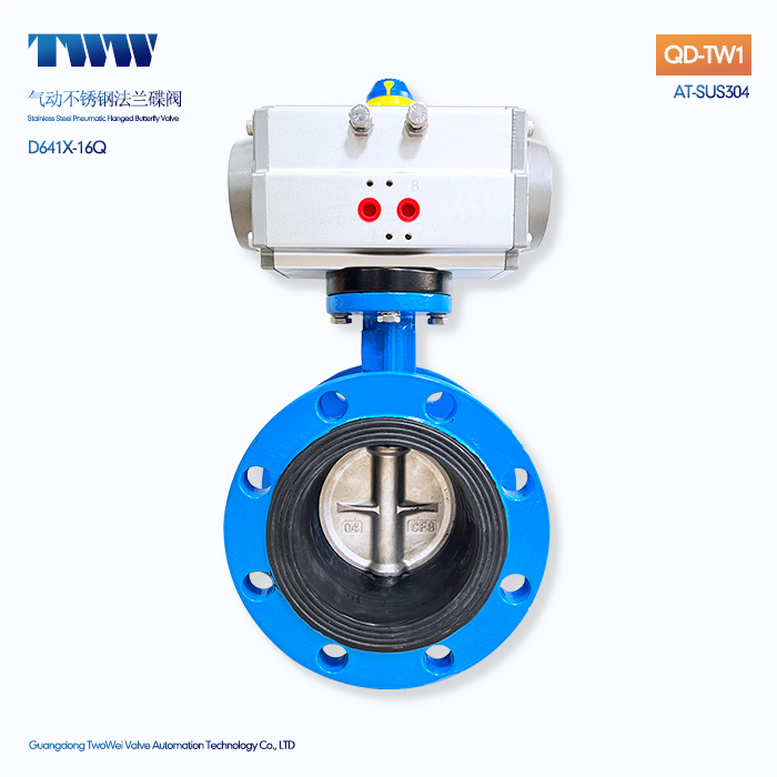 广东贰威气动法兰蝶阀