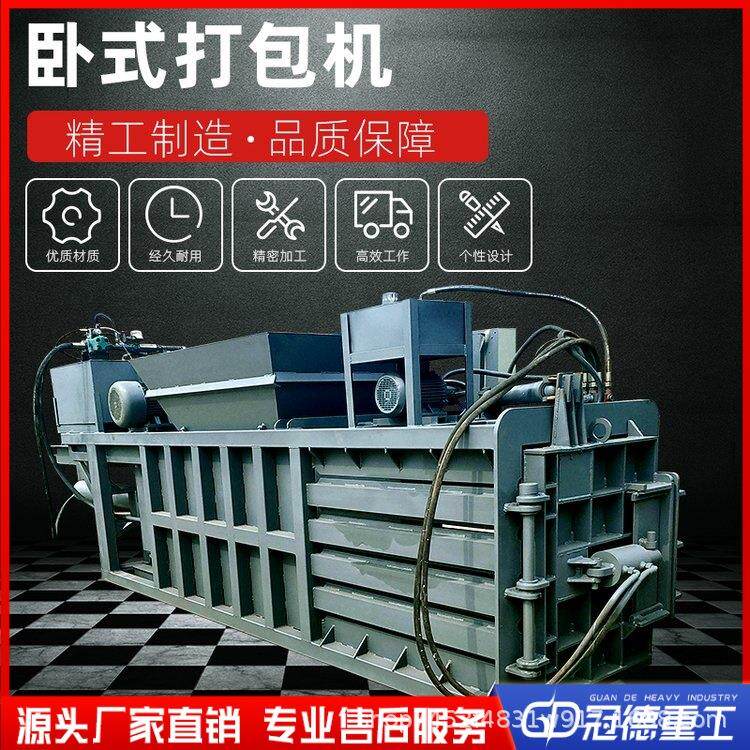 移动自走式稻草打包机两缸青黄储牧草高喷口牛羊干草饲料铡草机