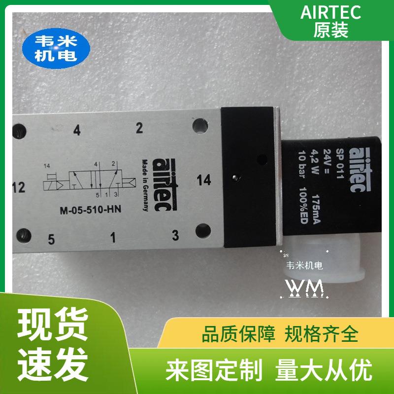 IRTEC电磁阀M-05-311-HN韦米机电主营M-05系列气动阀