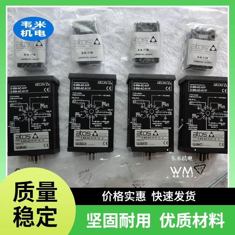 原装放大器E-ME-T-01H/I40/TQ25SA