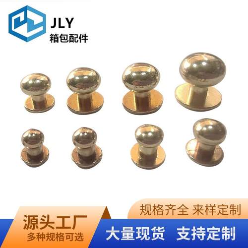 锌合金和尚头箱包五金配件礼品月饼盒奶嘴装饰钉电镀金属挂扣