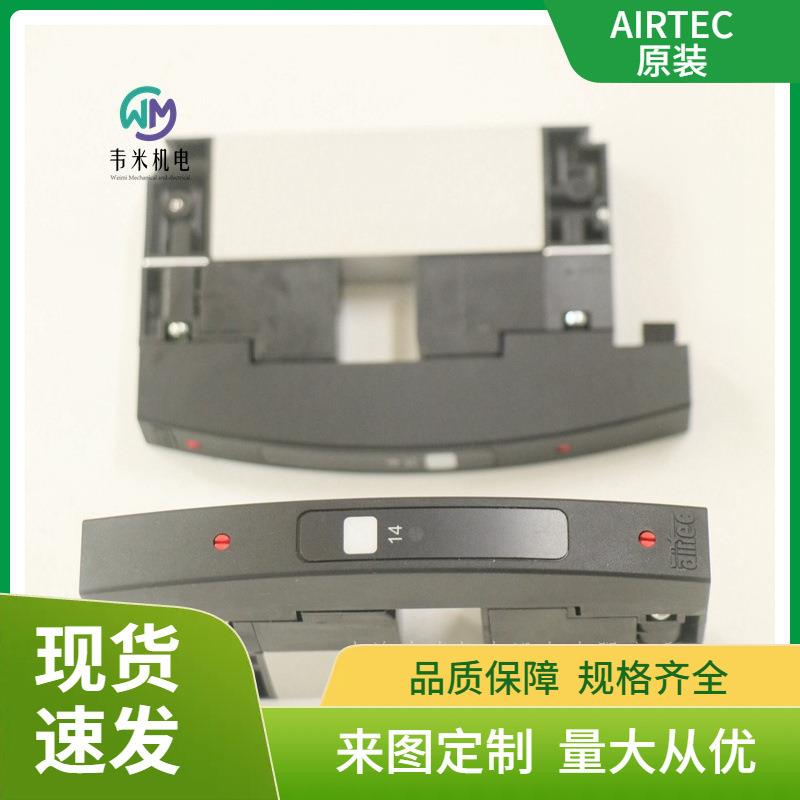 IRTEC阀岛二位五通气动电磁阀KF-46-510-HN/23-M-09-17-442-T