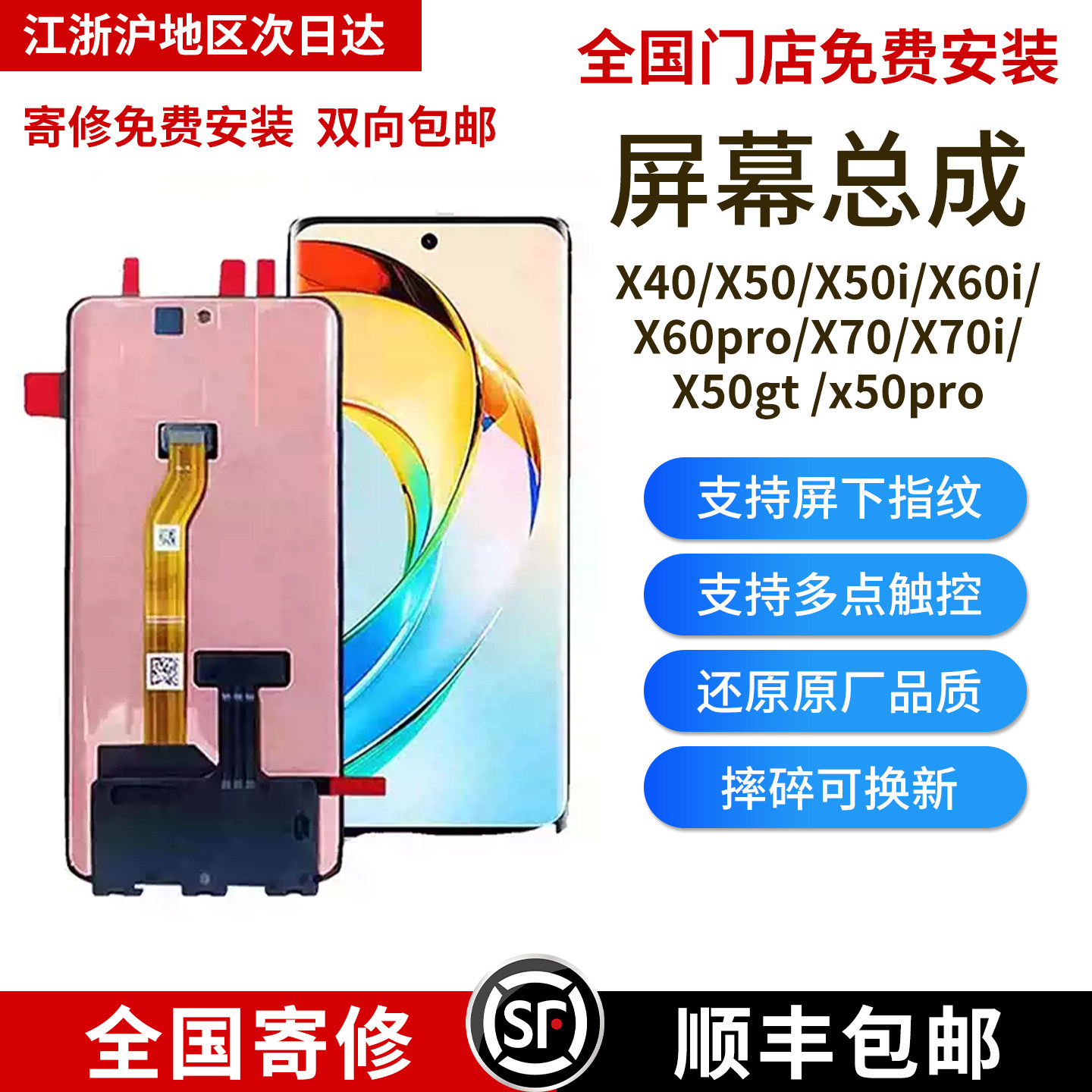 适用于荣耀X40/X50/X50i/X60i/X60pro/原装内外屏组装维修高清触摸显示屏手机屏幕总成