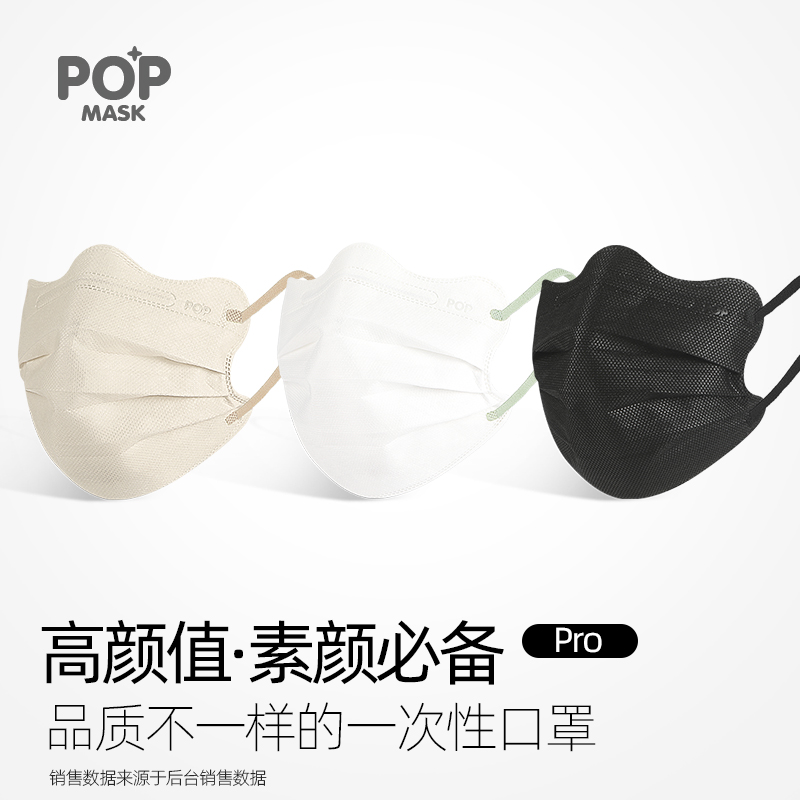 【高颜值】一次性口罩夏季成人