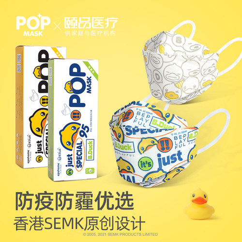 KN95防尘透气3d立体一次性口罩