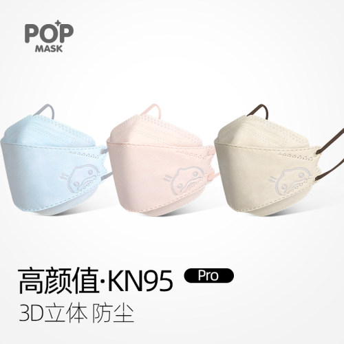 柳叶一次性口罩轻薄透气POPMASK