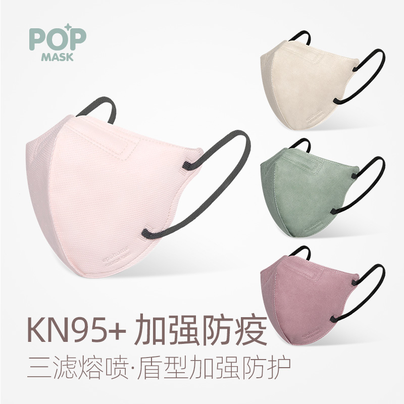 POPMASK旗舰店孕妇人群适用