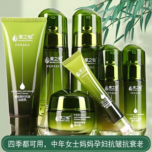 果之秘护肤品套装洁面水乳补水保湿抗皱抗衰老中年妈妈官方旗舰店