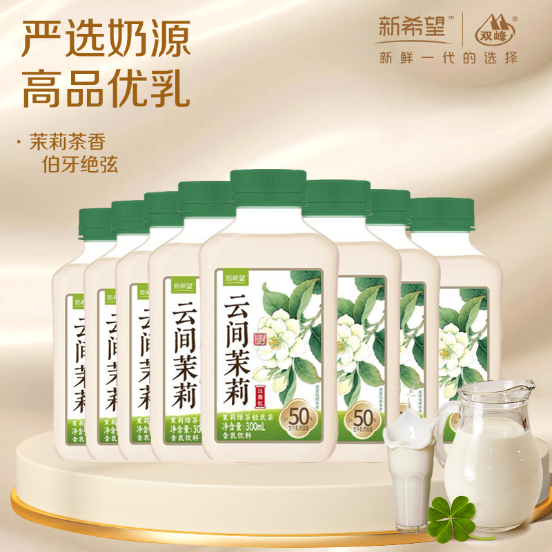 ڲƼ300ml*3 ϣƼ300ml/ƿ µζ̲Ʒѧ;ۻ 21.9Ԫ