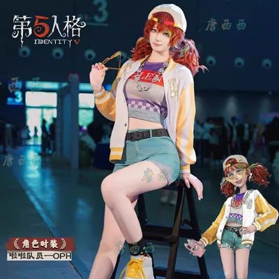 第五人格cos服拉拉队员OP
