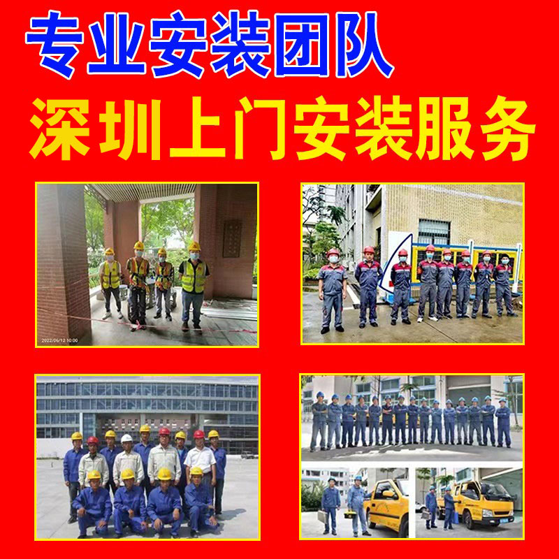 东莞深圳上门维修广告招牌