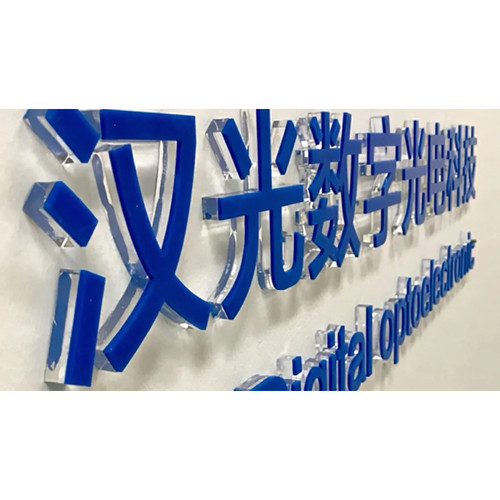 东莞深圳水晶字设计制