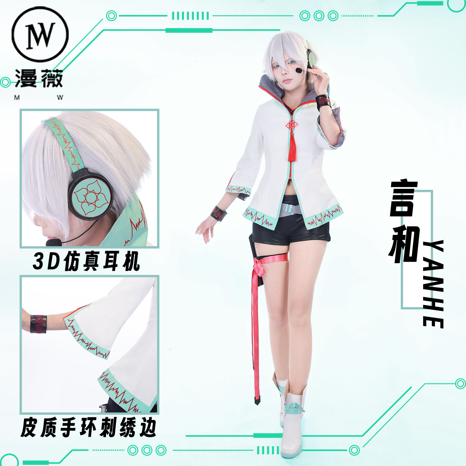 漫薇HOMEVsinger虚拟偶