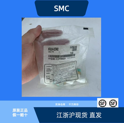 接头KPL06-02SW2全新原装