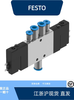 费斯托电磁阀 CPE10-M1BH-5/3GS-QS6-B  533154全新原装