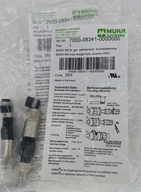 德国 穆尔 MRUU 连接器 7000-08341-0000000 代码37214 全新 原装