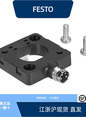 费斯托电气适配器 SASC-P4-A-M8-A/S全新原装