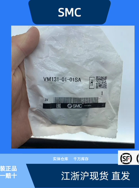 SMC机械阀VM131-01-01SA全新原装