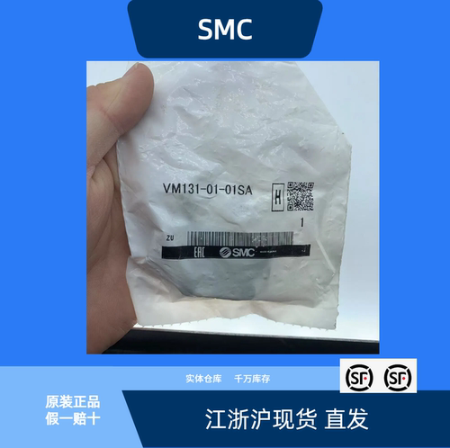 机械阀VM131-01-01SA全新原装