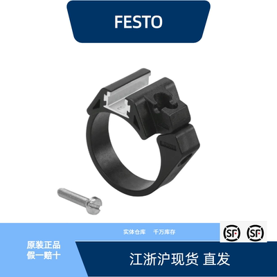 SMBR-8-63175100全新原装