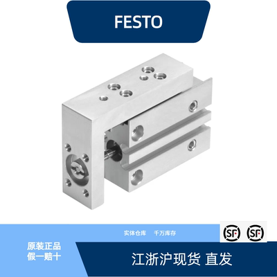 SLS-6-5-P-A170485全新原装