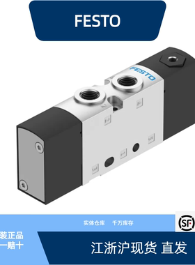 费斯托气控阀VUWS-L20-M52-M-G18全新原装