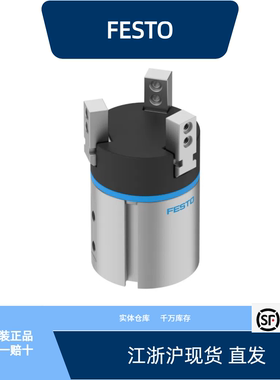 费斯托三点式抓手 DHDS-32-A  1259493全新原装