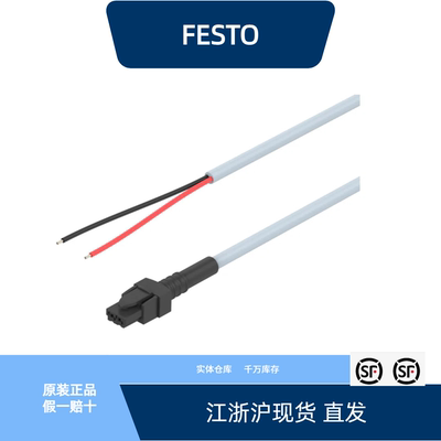 NEBV-HSG2-P-1-N-LE2566667