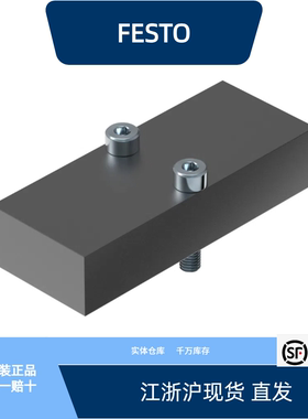 费斯托盖板 NDV-01-VDMA  161107全新原装