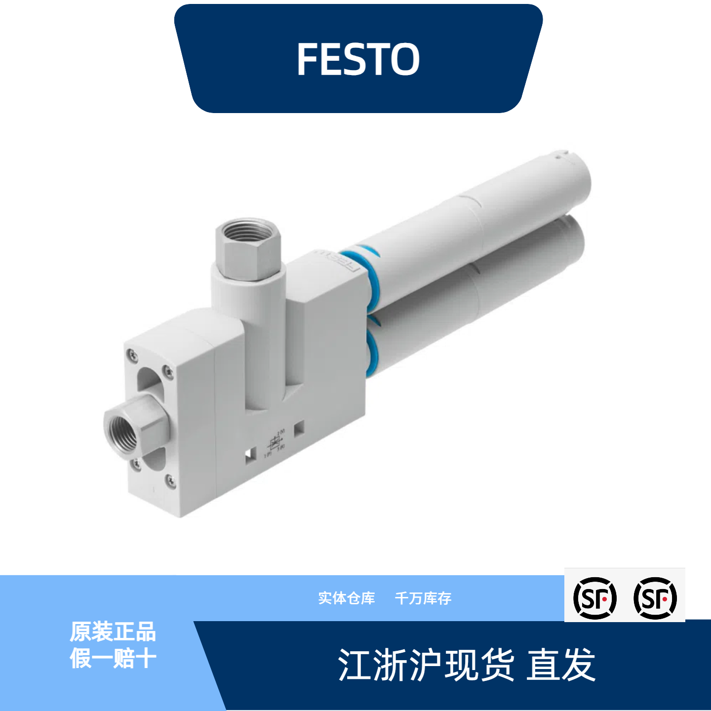 VN-20-H-T6-PI5-VI6-RO2526141