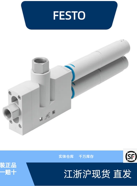 费斯托真空发生器 VN-20-H-T6-PI5-VI6-RO2  526141全新原装